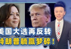 爆料躺赢最新消息,躺赢现象持续发酵，揭秘躺赢背后的真相与趋势